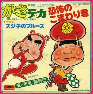 ƺȪ ݤΤޤ귯 DR1958