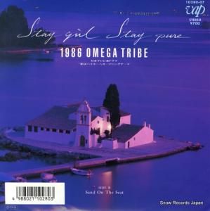 ᥬȥ饤 stay girl stay pure 10280-07
