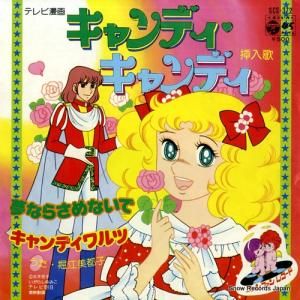 ٹԻ ̴ʤ餵ʤ SCS-372