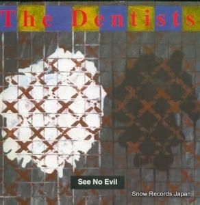 ǥƥ - box of sun - HMS187-7