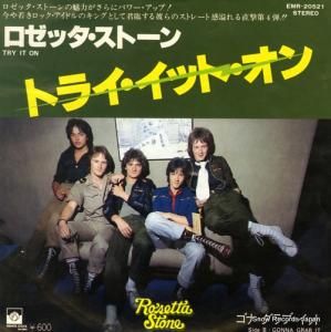 åȡ ȥ饤åȡ EMR-20521