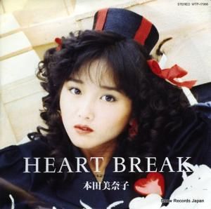  heart break WTP-17966