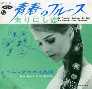 ȥˡ˥ ĽդΥ֥롼 US-116