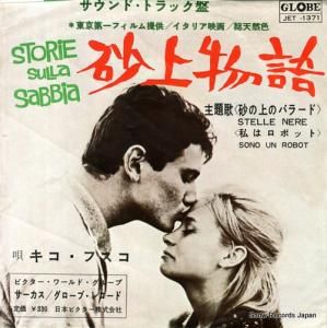 ե ξΥХ顼 JET-1371