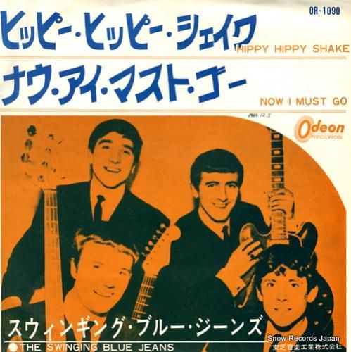 ザ・スウィンギング・ブルー・ジ