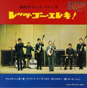 ⥿ȥХˡ åġ쥭 SS-234