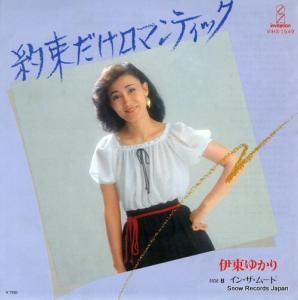 椫 «ޥƥå VIHX-1549