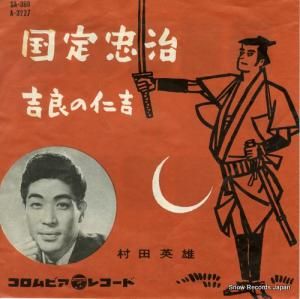 ¼ıͺ 鼣 SA-368