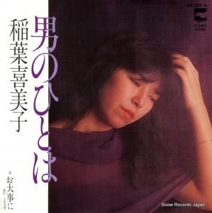 մ ˤΤҤȤ AH-325-A