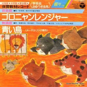 ڻƸ羧 ˥󥸥㡼 EE-3051