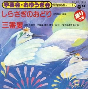 ڹ 餵Τɤ EK-616