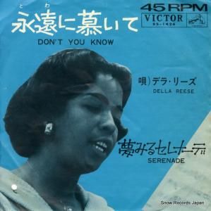 ǥ顦꡼ ʱ礤 SS-1426