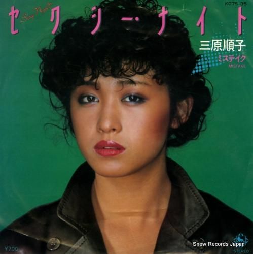 三原順子 セクシー・ナイト K