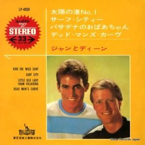 ȥǥ ۤνno.1 LP-4059