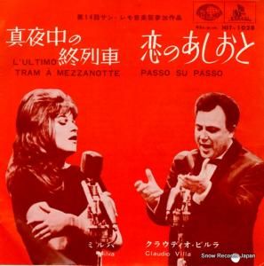 ߥ/饦ǥӥ ν HIT-1028