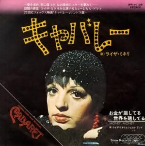 饤ߥͥ Х졼 IPR-10128