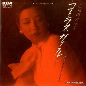 ĥ 饹 RVS-1119