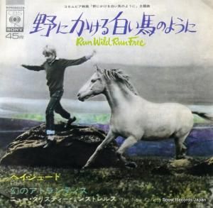 ˥塼ꥹƥߥ󥹥ȥ륹 ˤϤΤ褦 SONG80103