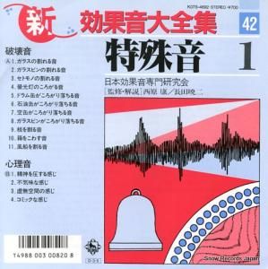 ܸ̲縦 ̲ü첻 K07S-4892