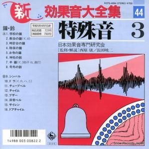 ܸ̲縦 ̲ü첻 K07S-4894