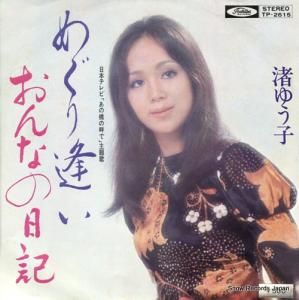 椦 ᤰ갩 TP-2615
