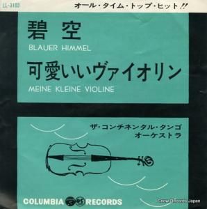 ͥ󥿥롦󥴡ȥ ˶ LL-3103