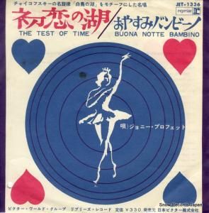 ˡץեå θ JET-1336