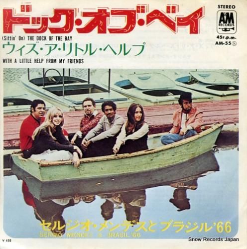 セルジオ・メンデス[ビート・オブ・ブラジル] セルジオ・メンデス[ビート・オブ・ブラジル] BEAT OF BRAZIL