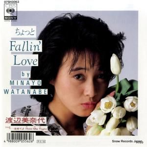  äfallin' love 07SH3063