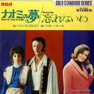 إɥФȥӥ ʥߤ̴ SS-2330