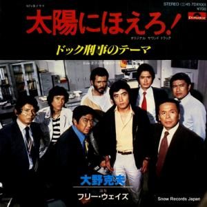 ե꡼ ۤˤۤɥåΥơ 7DX1001