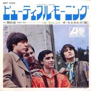 饹륺 ӥ塼ƥե롦⡼˥ DAT-1054