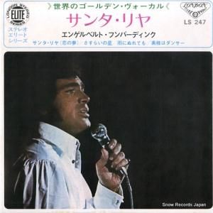 󥲥٥ȡեѡǥ 󥿡 LS247