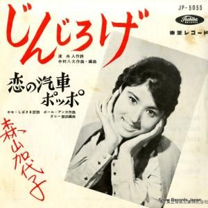  󤸤 JP-5055