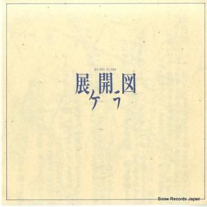  Ÿ NG-022
