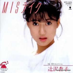 ɻ misƥ WTP-17679