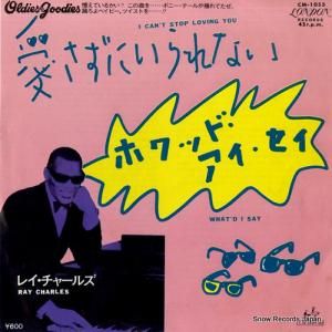 煌めきのスタンダード・ヴォーカル CD10枚組 レイ・チャールズ プレスリー 煌めきのスタンダード・ヴォーカル CD全10巻 ｜【公式