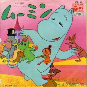 商品検索 - 中古レコード・CD通販 | オールジャン取扱いのスノー
