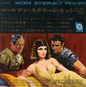 ǥåɡ ȥˡȥ쥪ѥȥ LSS-5045