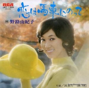 ϩͳ ϼ֤ˤΤä JRT-1333