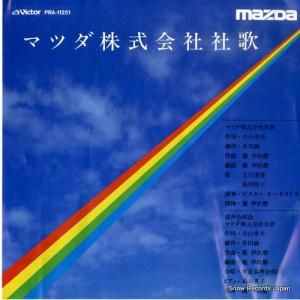 ԥ˶ ޥĥҼҲ PRA-11251