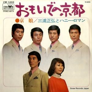 ȥϥˡޥ ⤤Ǥε CW-1203