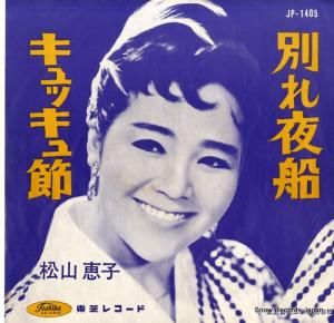 û ̤ JP-1405