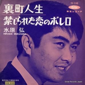 帶 ΢Į TR-1148