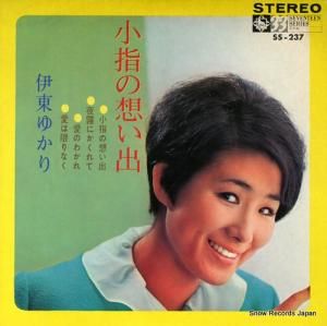 椫 ؤۤ SS-237