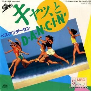 ٥ ádancin' 07.5H-268