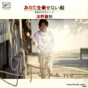  ʤ褻ʤ BC-1042