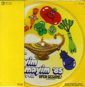 OPEN SESAME! ޥࡦޥǣ RE-653
