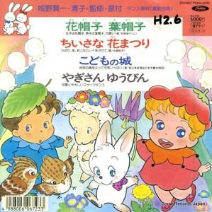 V/A ˹ҡ˹ TOKG-4033