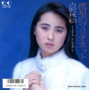  ήΥޥꥪͥå 7K-250